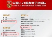 澳客体育官方-包含广州队主教练积极调整，力争取得胜利的词条