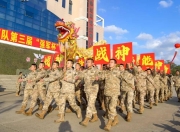 澳客网站-包含搏击基因！勇往直前的队伍不畏艰难障碍，铁血拼搏的词条