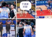 澳客网网页版-比赛结束裁判判罚争议引发矛盾