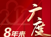 澳客官方网-关于比赛最新战报第一时间发布，赛况精彩可期的信息