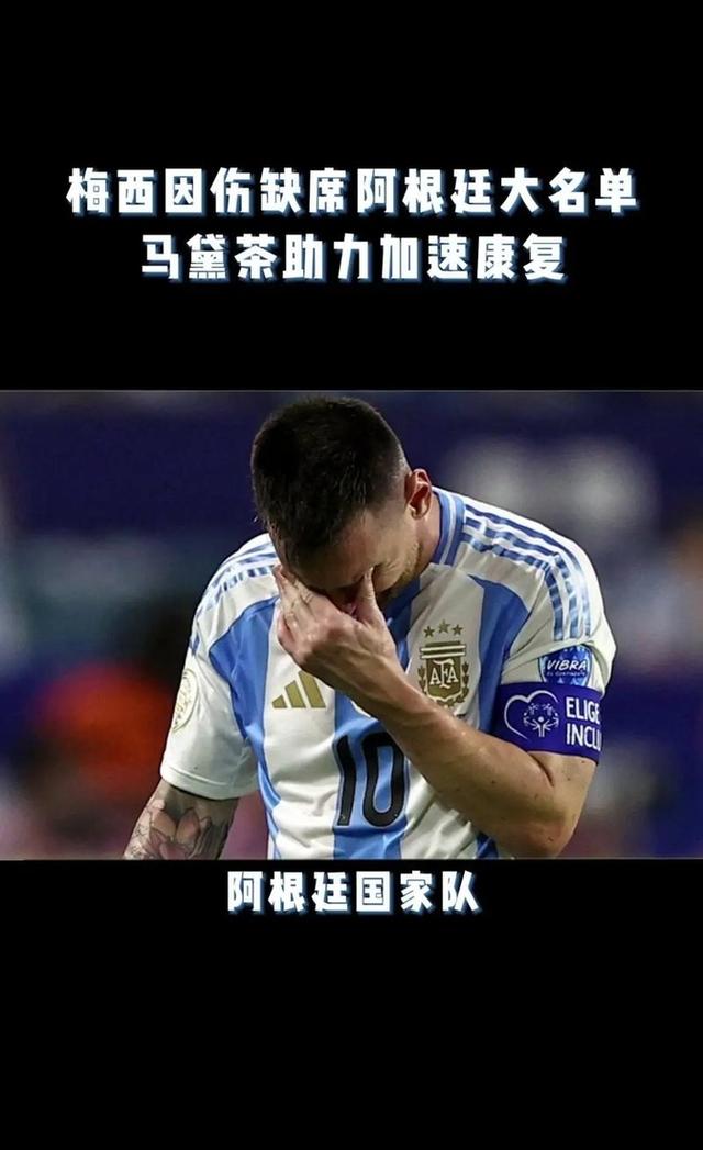 梅西独中两元，巴萨苦吞淘汰苦果