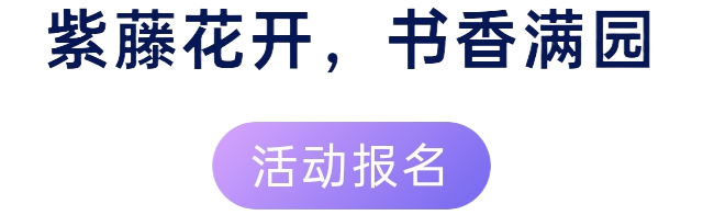 关于火箭队球员为当地图书馆捐赠图书载体的信息