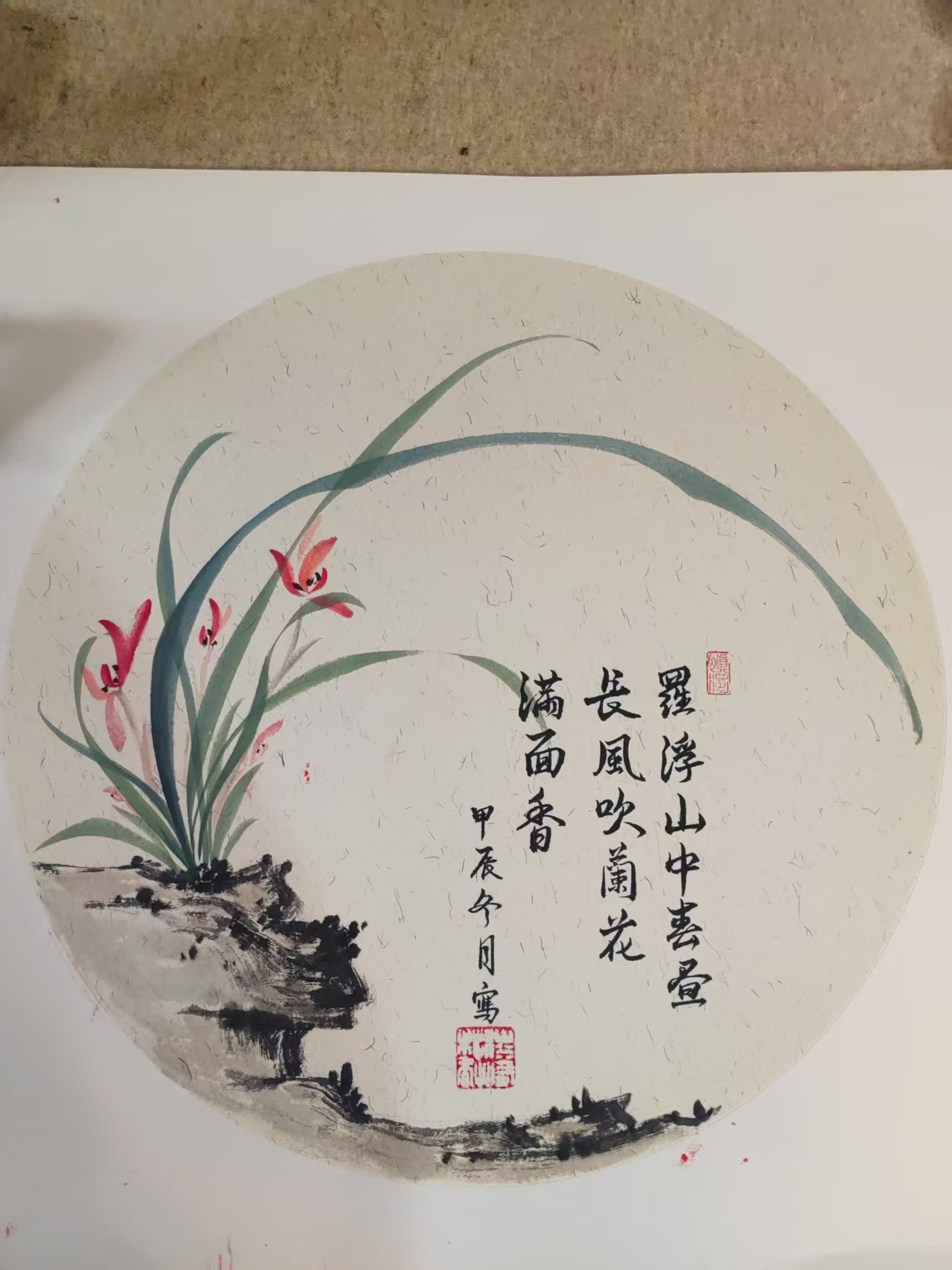包含乌克兰主场大胜奥地利，凭实力取胜的词条