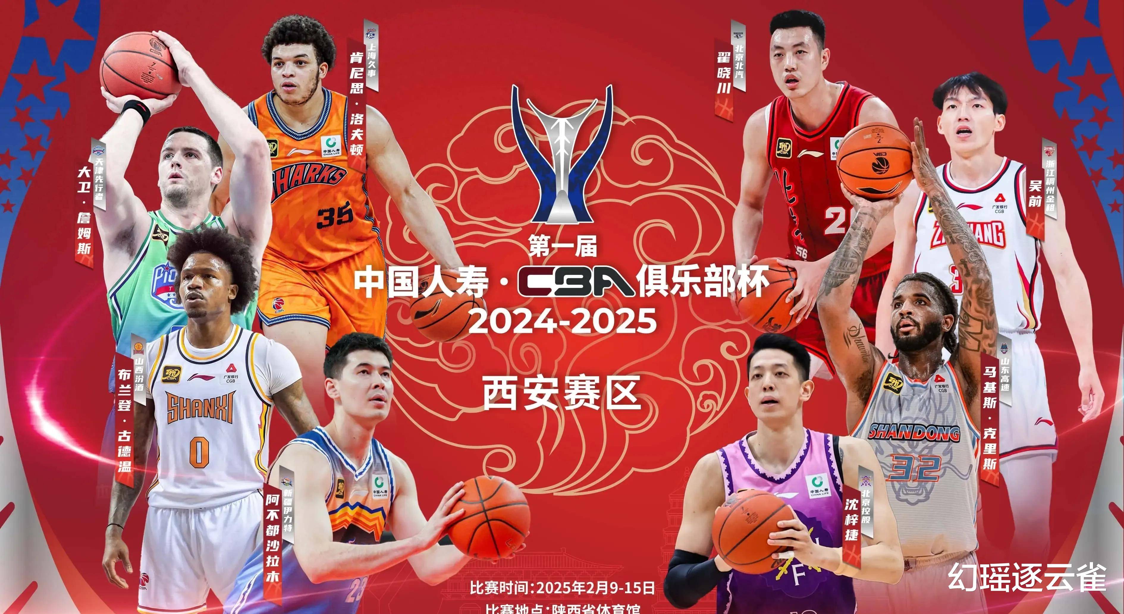 人气球星赛场发光，助队士气高涨