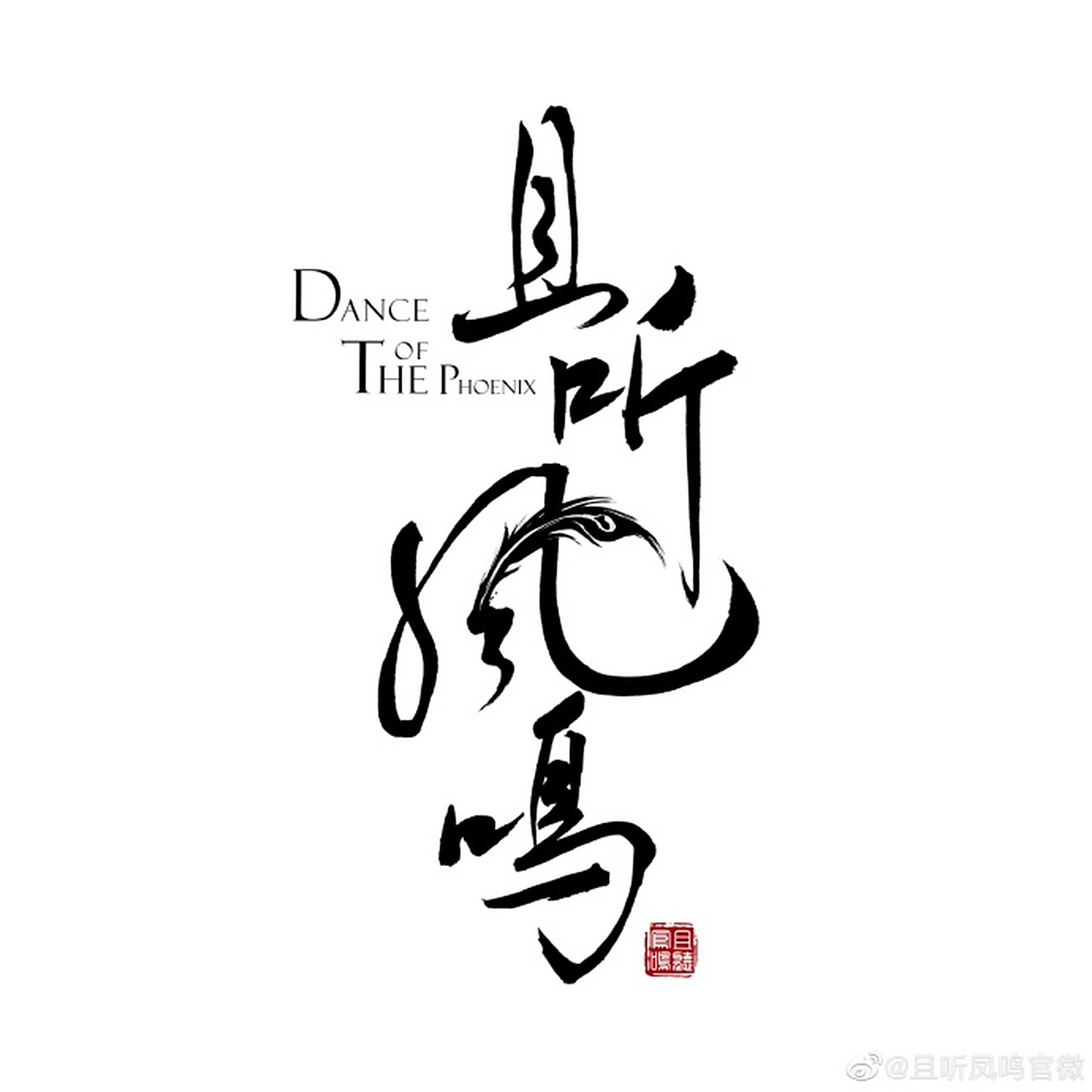 意外之喜！名将实现逆袭，摘金而归
